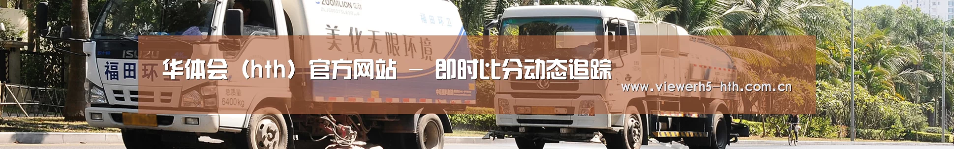 企业新闻