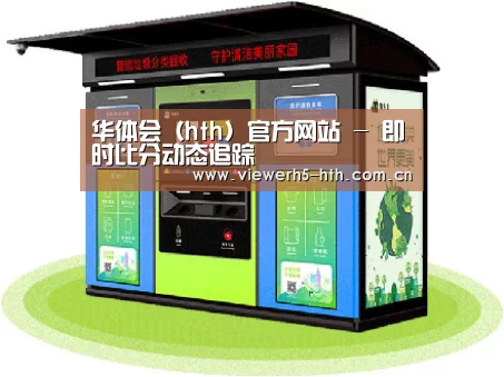 成功案例标题三
