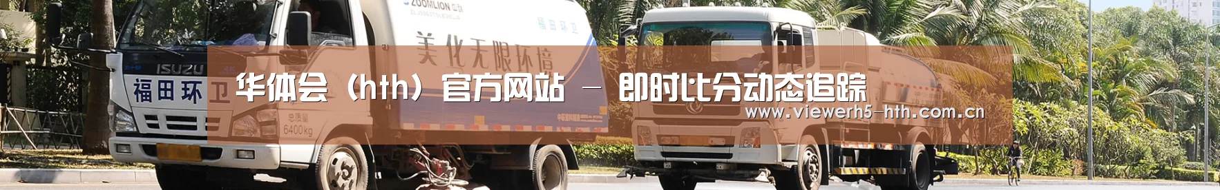 在线留言