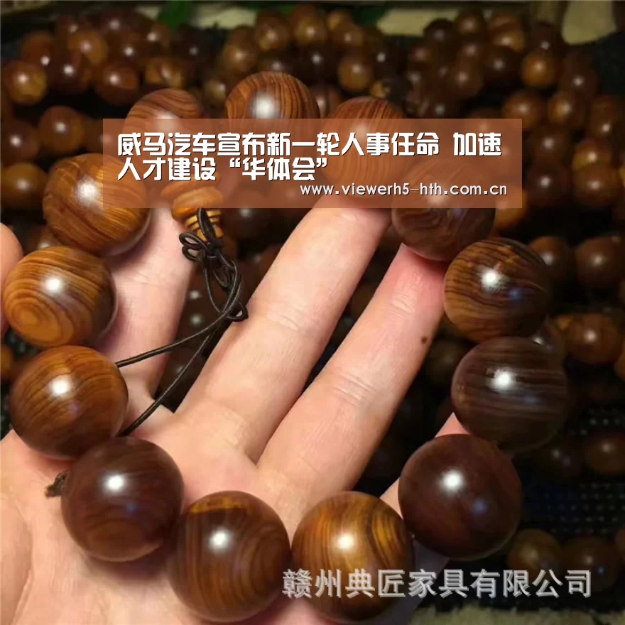 华体会官方首页