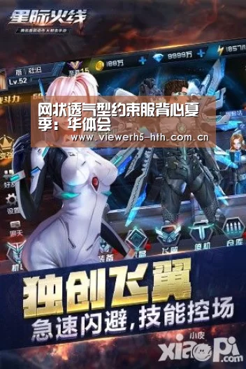 华体会官方首页